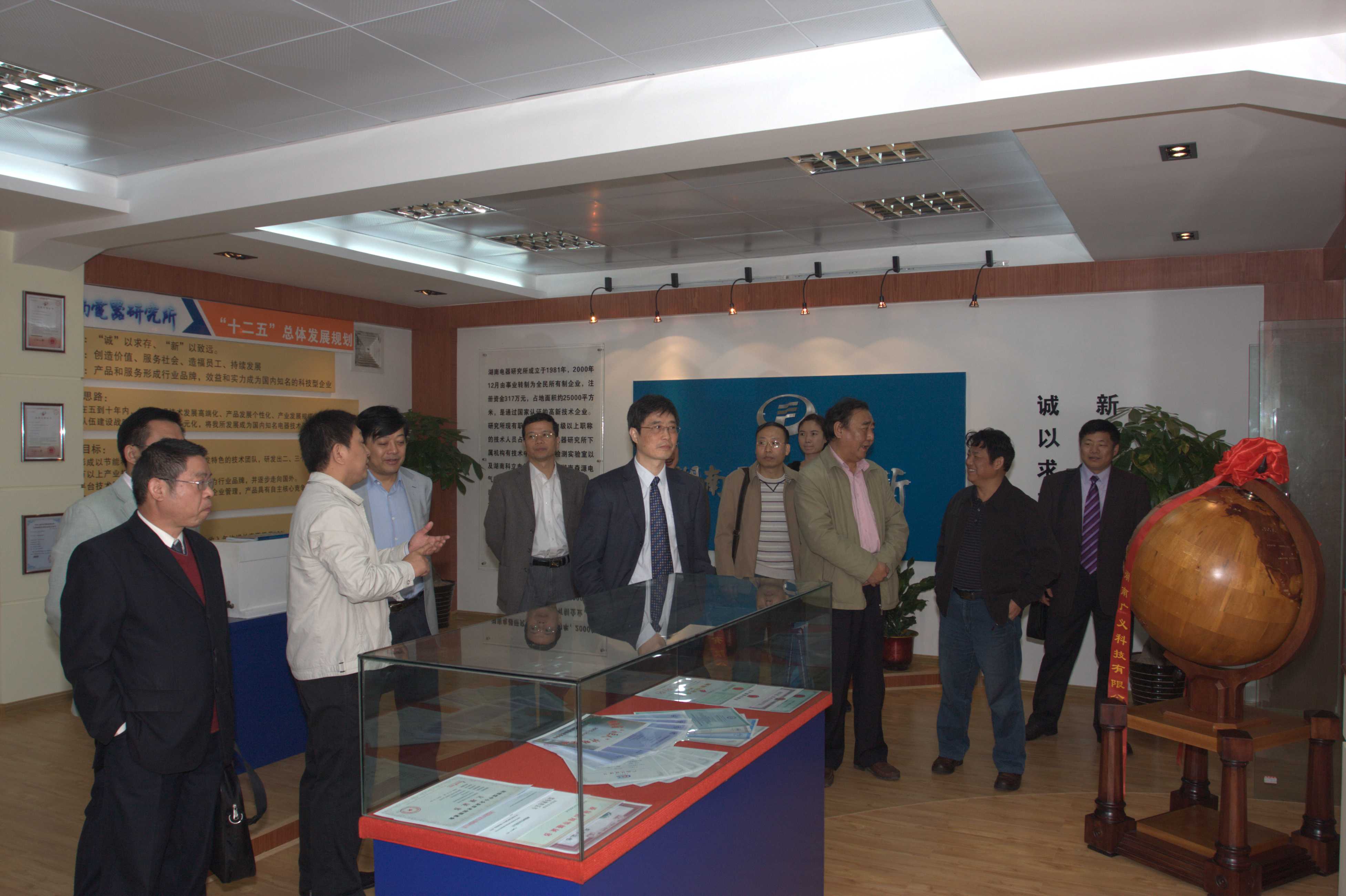 省科技廳領(lǐng)導(dǎo)和兄弟院所負(fù)責(zé)人參觀(guān)陳列室